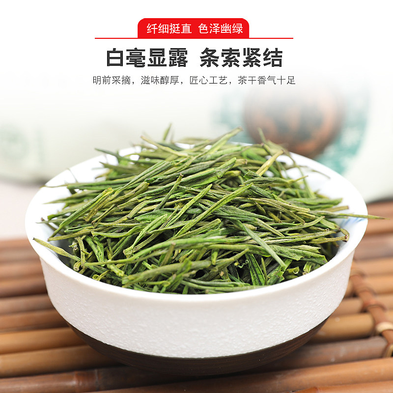 珍惜安吉白茶2022新茶正宗玉蕊高山浓香绿茶安吉白茶