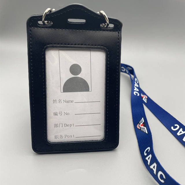 空中安保安全员工作工作证证件挂绳登机机场胸卡卡套