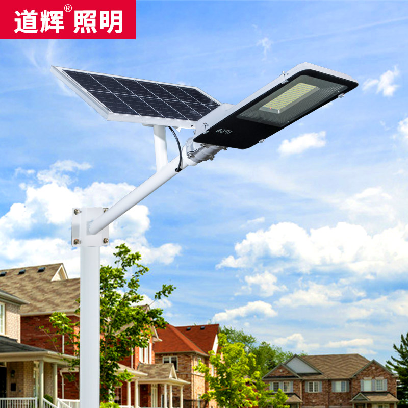 太阳能照明灯室外自动无线户外灯庭院灯led路灯防水家用篮球场灯