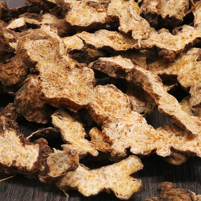 苍术东北野生茅苍术生晒苍术中药材清水仓术片苍术粉500g麸炒苍术