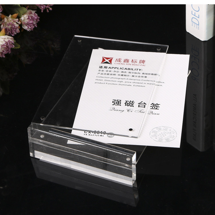 直销a4亚克力t型强磁台卡台牌立牌酒水牌价格牌相框台签210x297mm