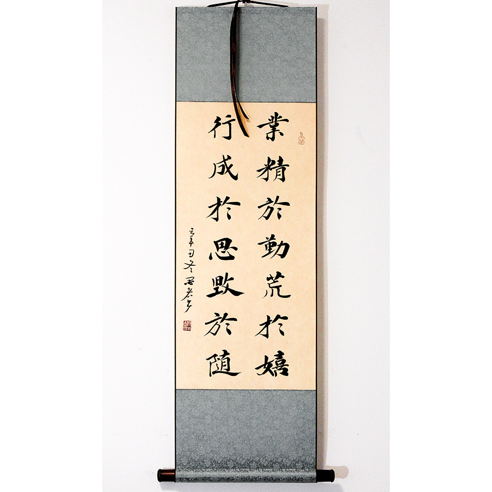 书法楷书字画作品手写真迹精品卷轴装裱静思书法