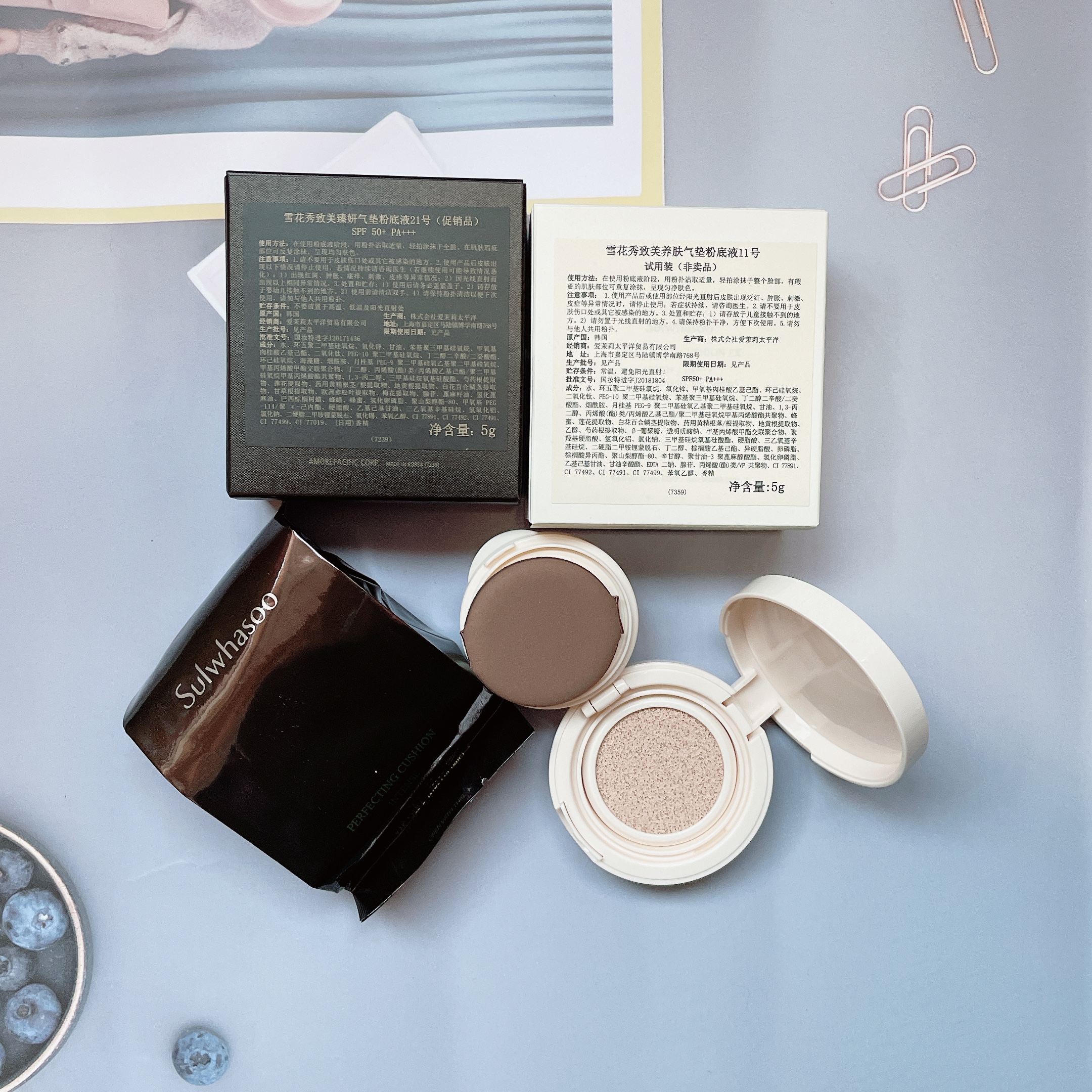 韩国sulwhasoo雪花秀致美养肤臻妍气垫5g中小小样bb霜