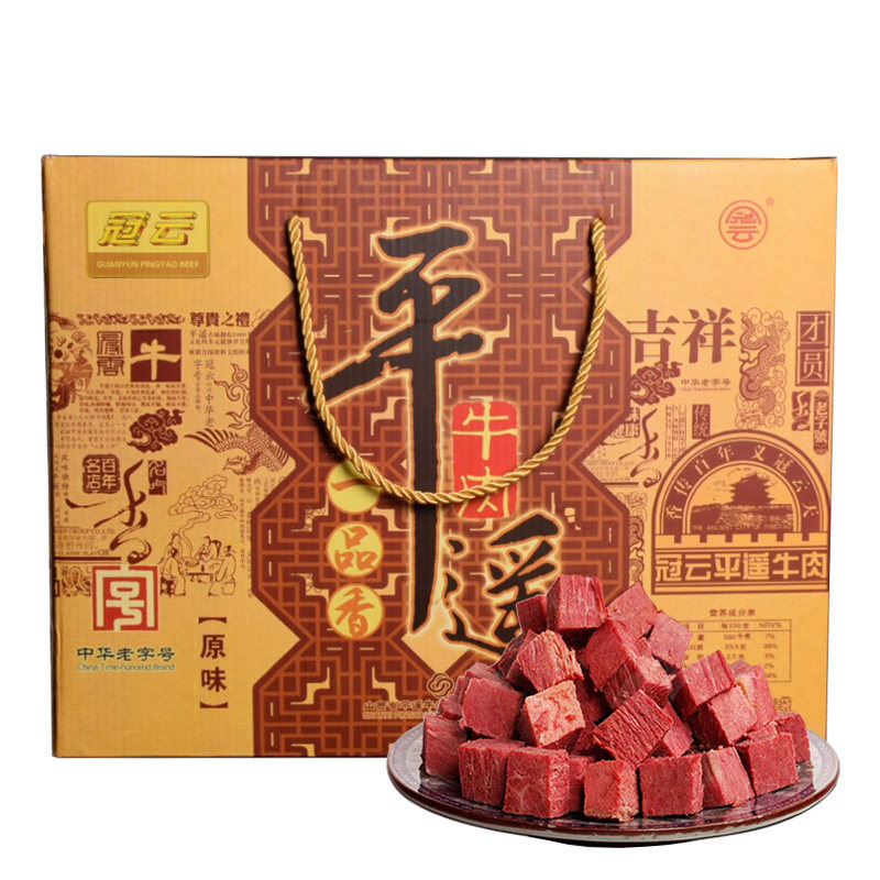 山西特产小吃礼品冠云平遥牛肉一口香独立小包装118g6袋礼盒装