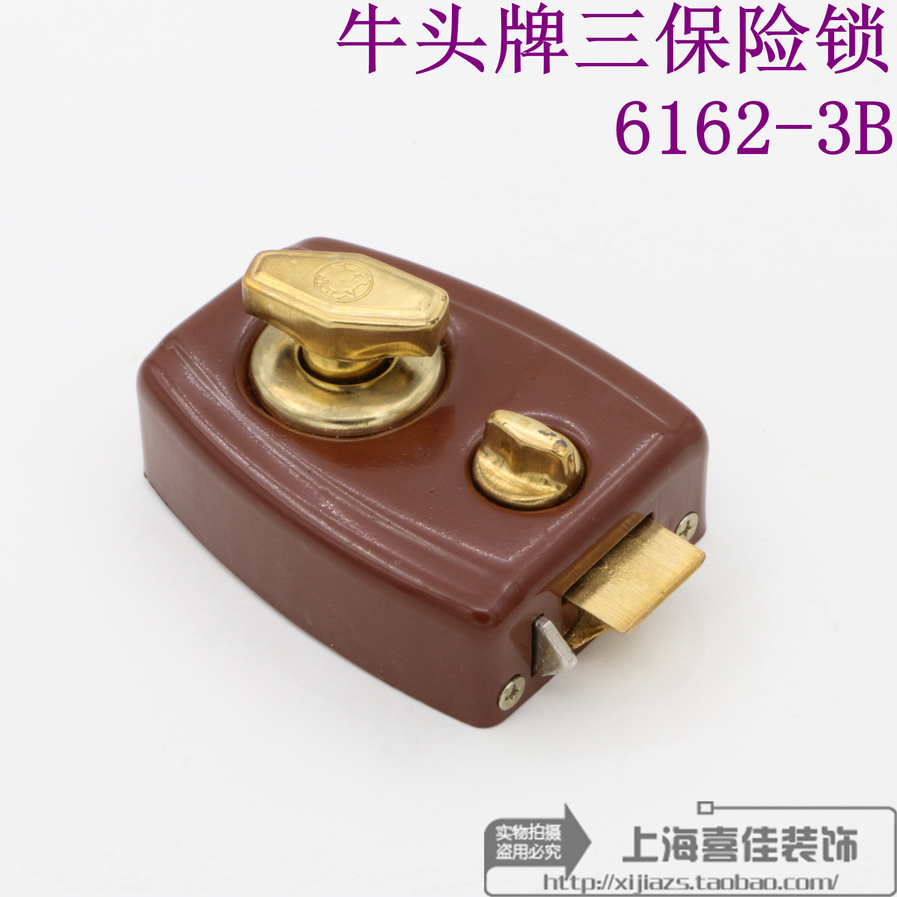 锁把手怎么调整成横向 三保险锁