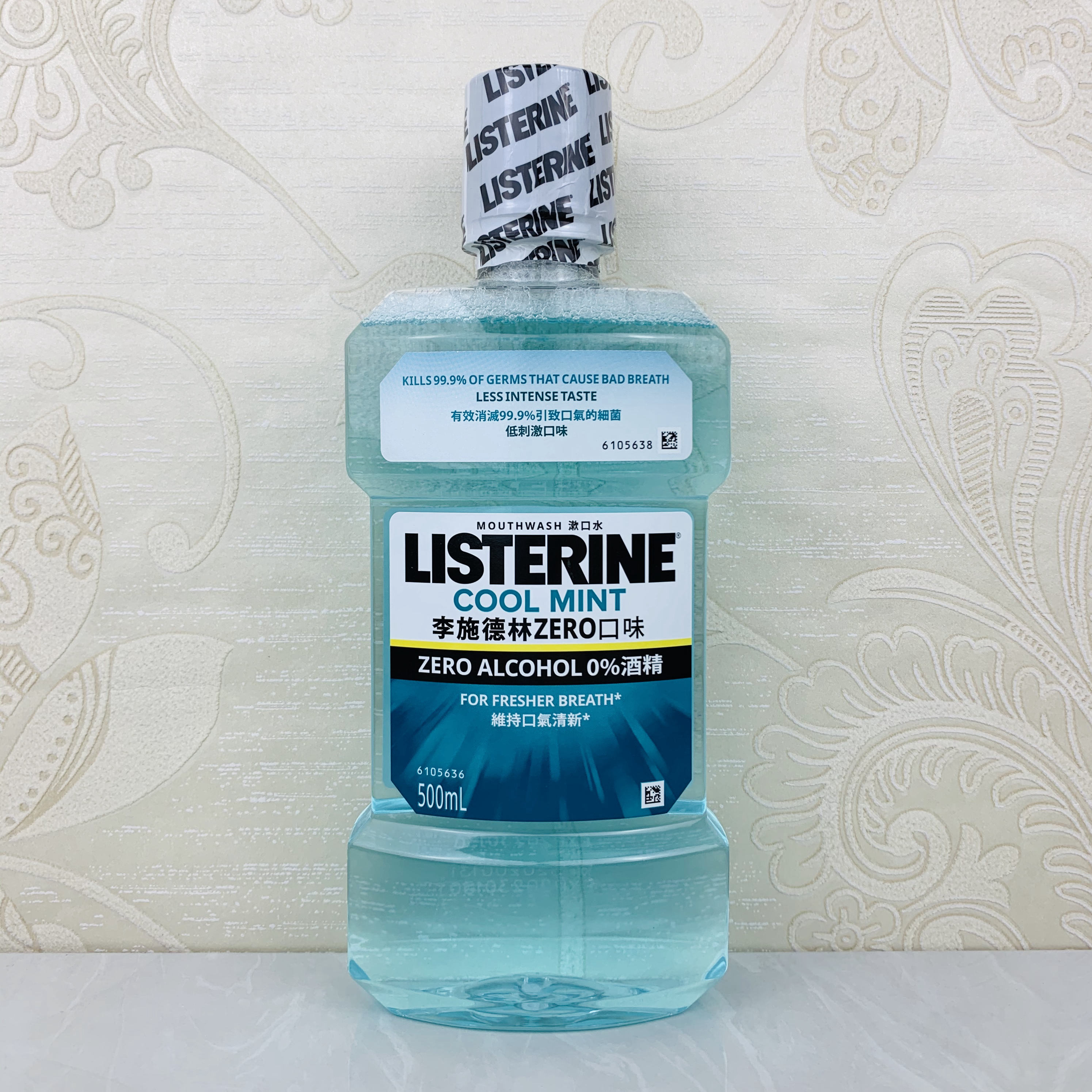 绿茶香港版李施德林漱口口水清凉冰蓝全护原味500ml漱口水