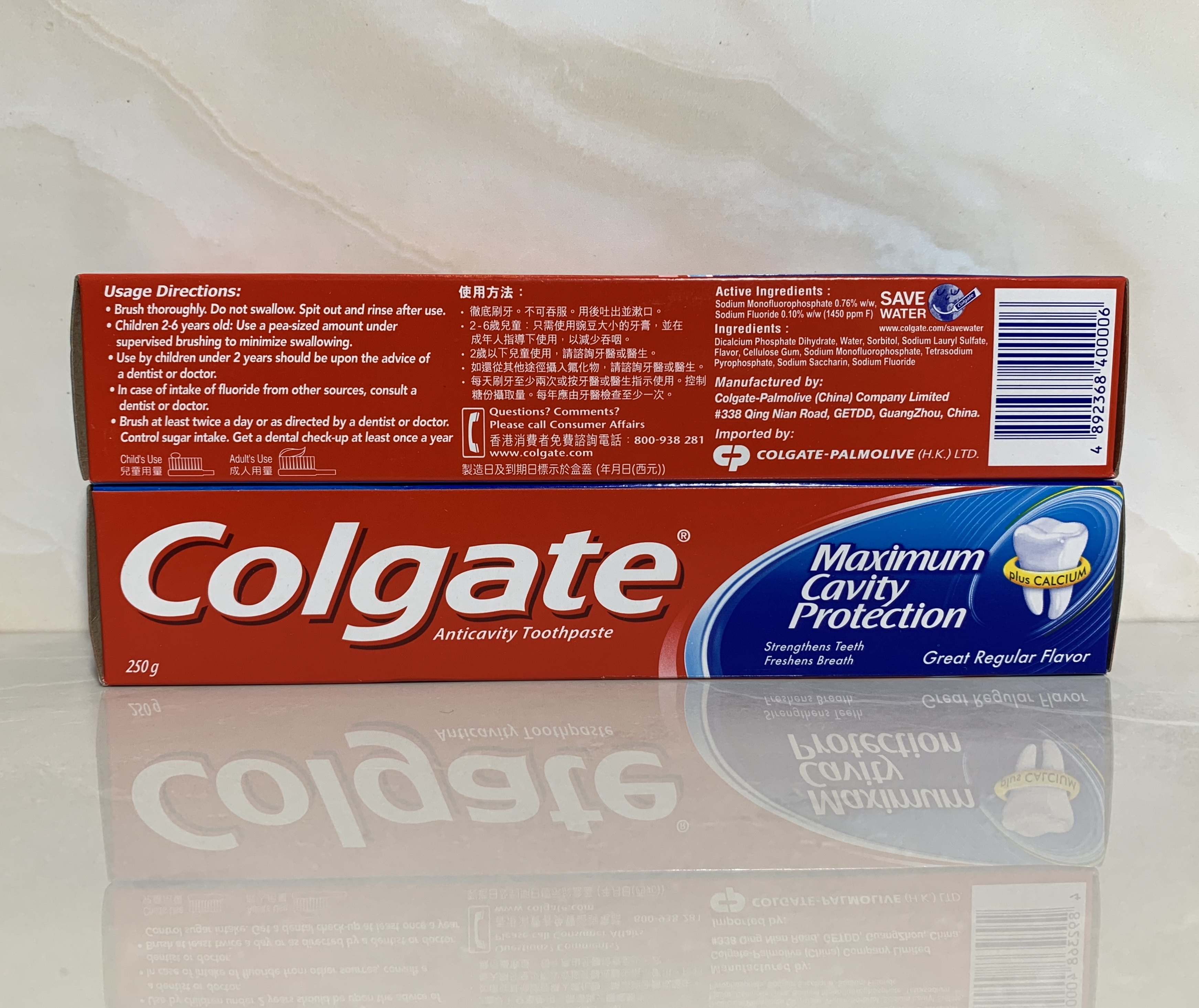 全球香港高露洁牙膏250g2支清凉冰爽薄荷清新牙膏