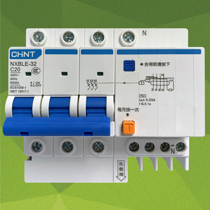 正泰3p n漏保nxble-32c20a漏电保护器20a漏电保护器