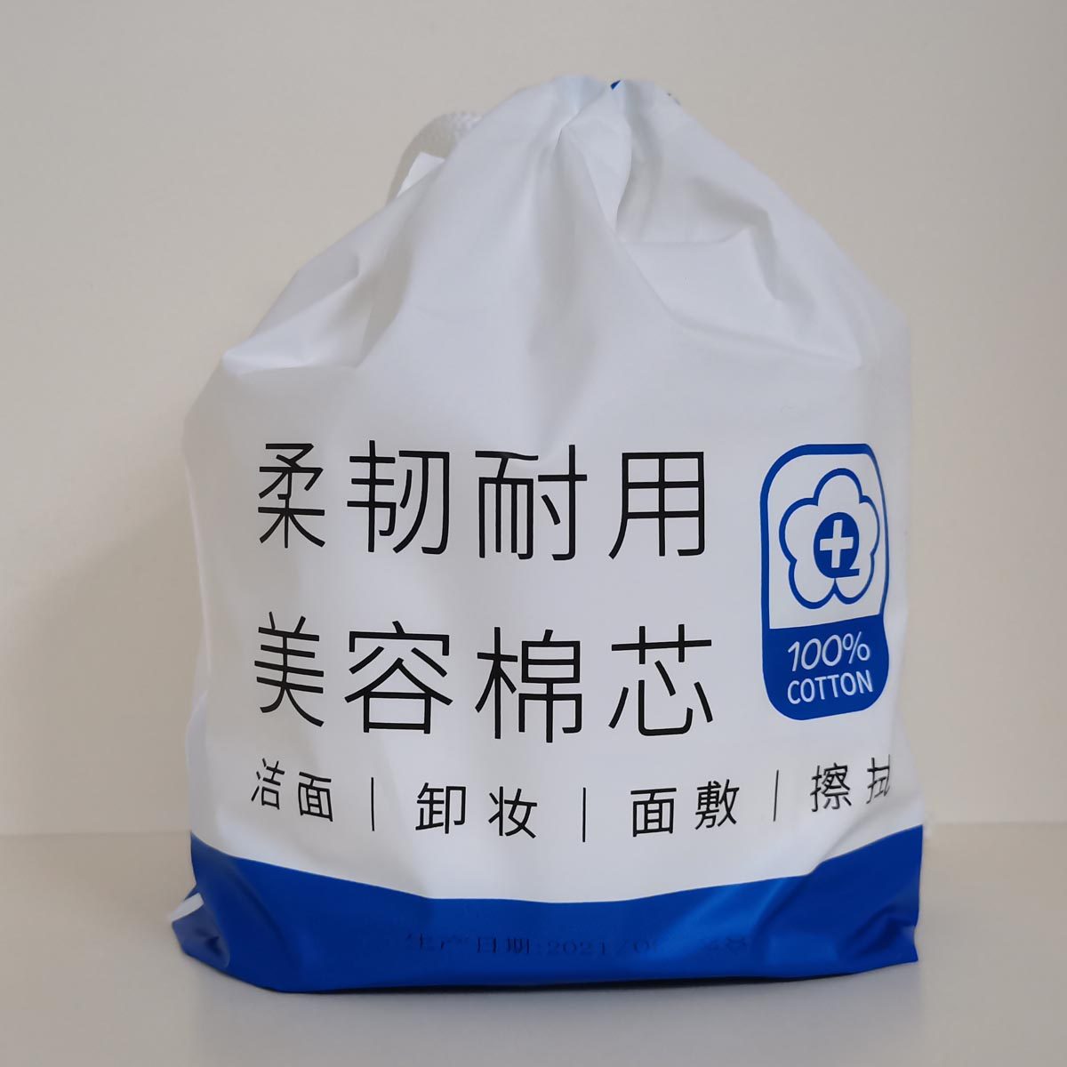 润好洗脸巾可水洁面巾美容化妆棉柔巾卷断点不掉化妆