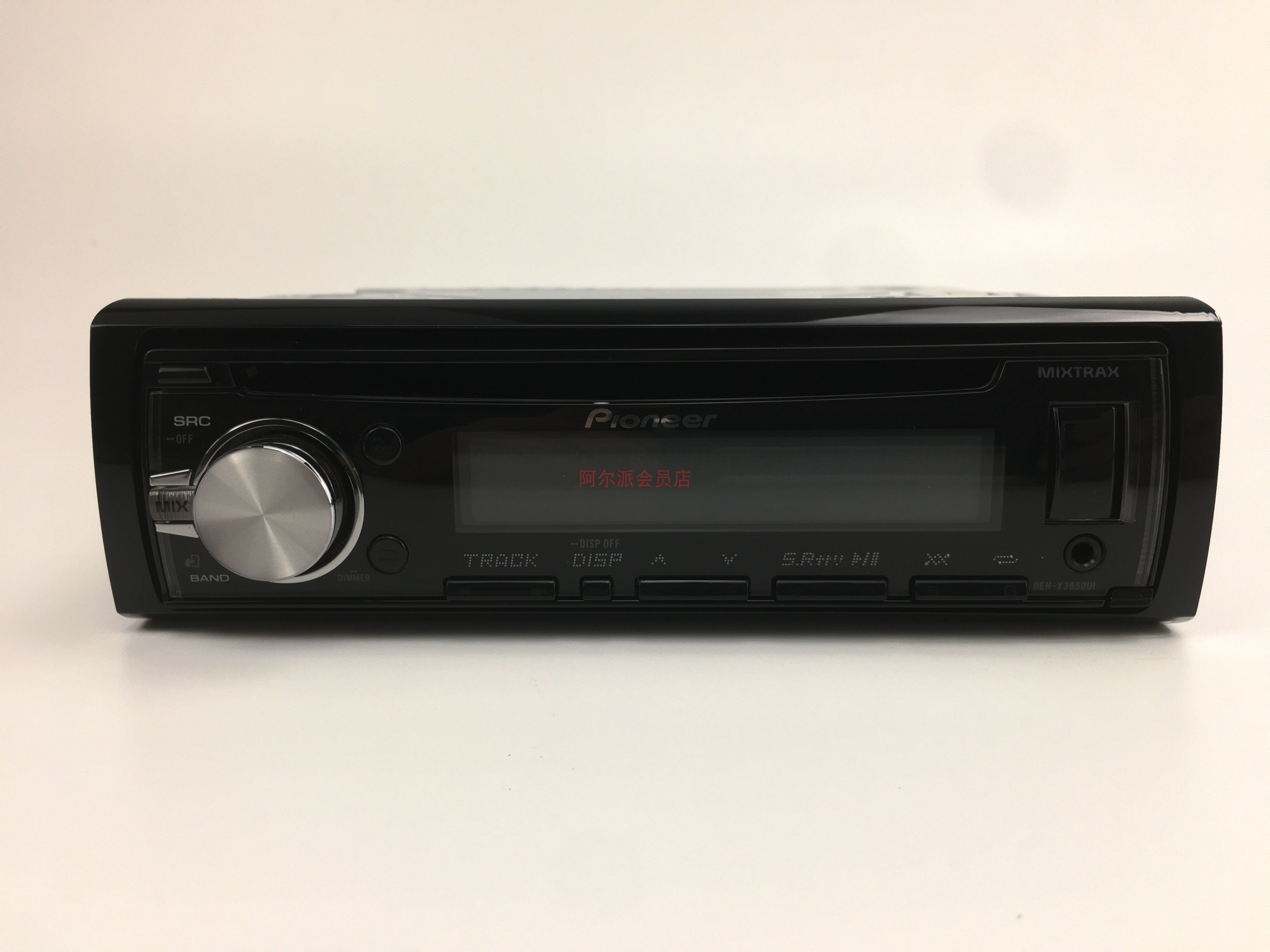 先锋dehx3850ui车载cd汽车音响改装主机wav无损支持车载cd机