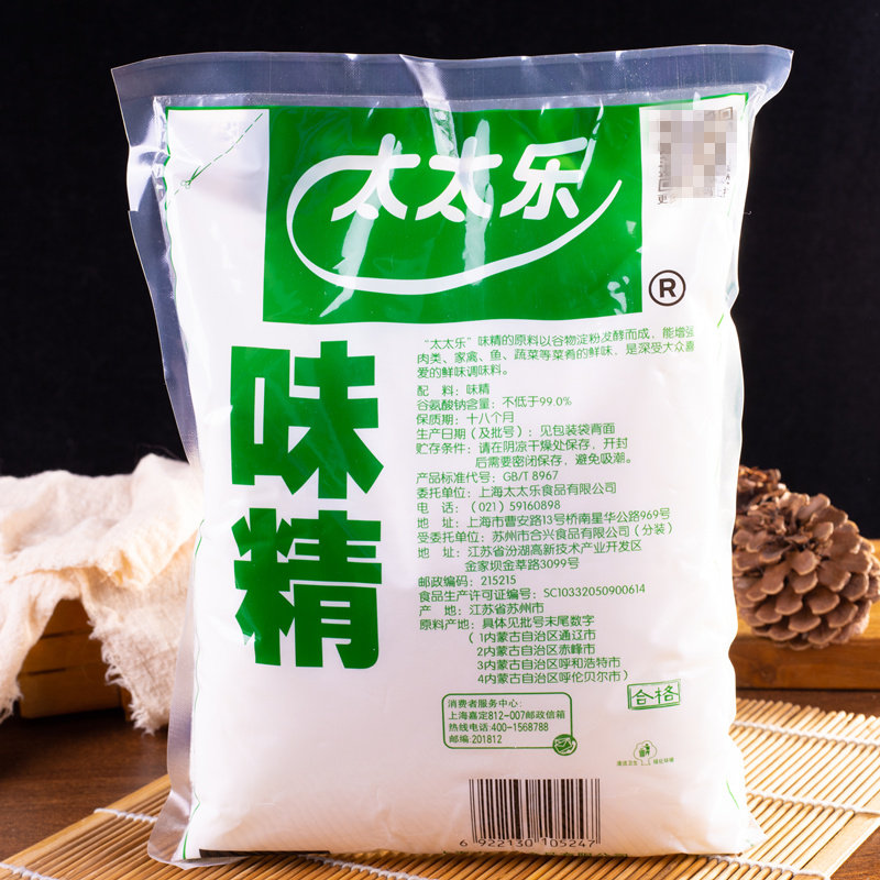 【正品保证】太太乐味精1000g谷氨酸钠1kg家用烹饪增鲜99度商用