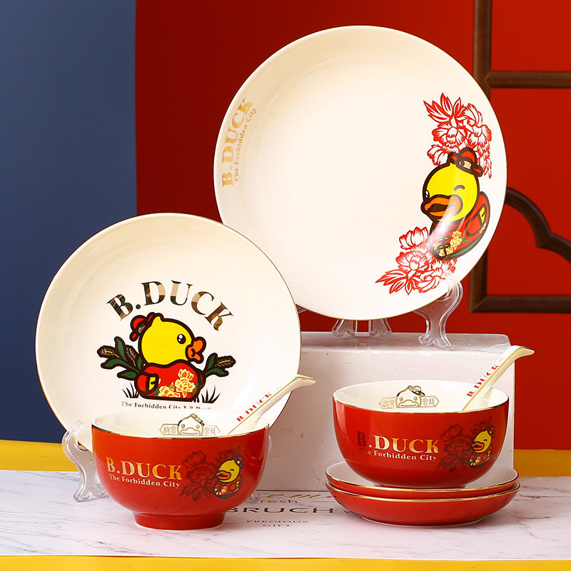 套装故宫文创bduck小黄碗盘组合家用碗