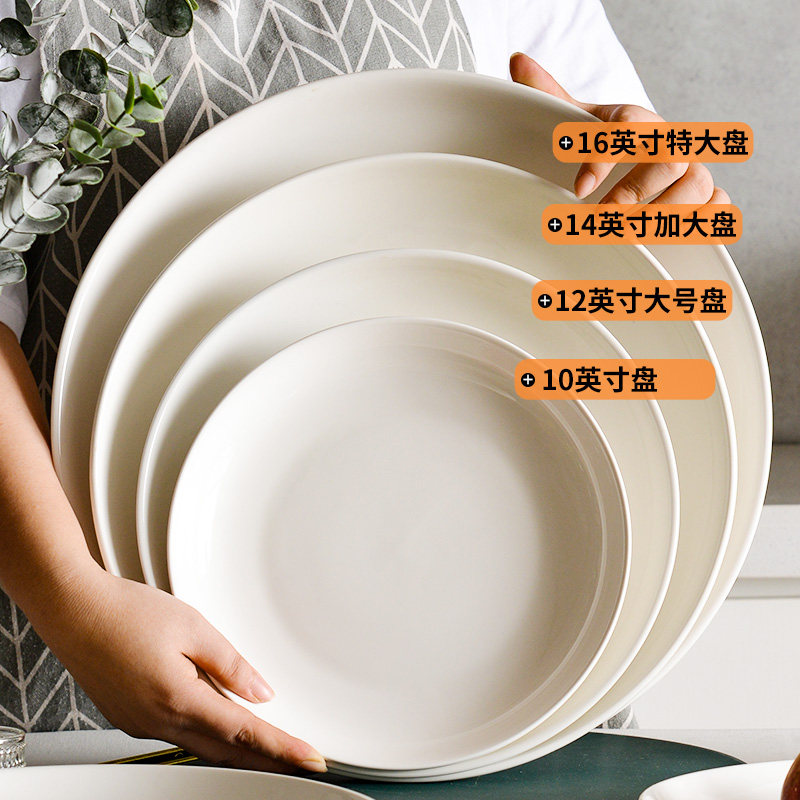 盘子剁椒鱼头专用12寸大盘子蒸鱼家用陶瓷超大盘