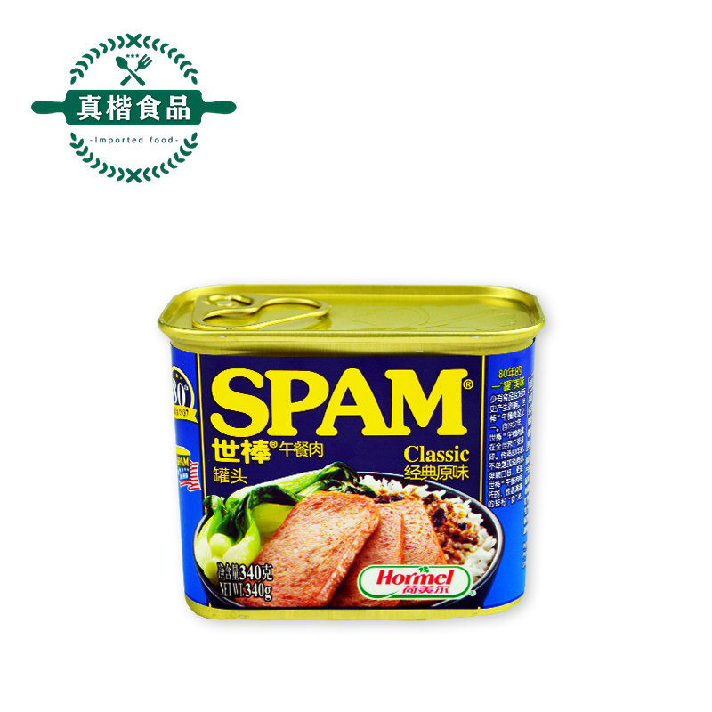 spam世棒午餐肉罐头340g4罐美国品牌原味即食户外火锅泡面原料