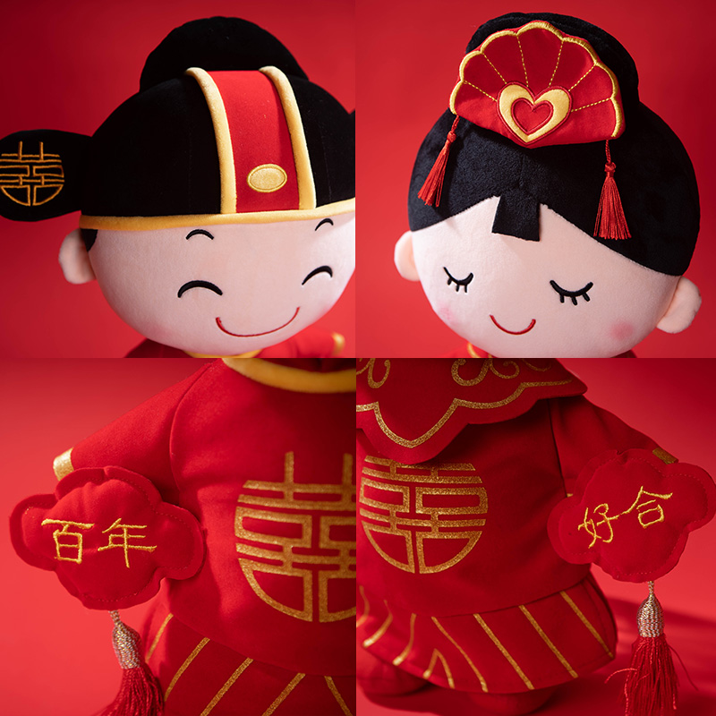 新婚压床娃娃一对结婚公仔情侣婚庆毛绒玩偶玩具送新人礼物抱枕