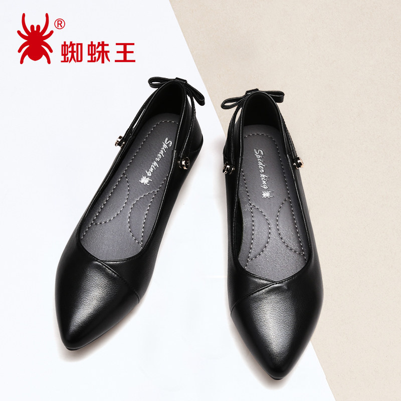 蜘蛛王女鞋秋季2020新款真皮通勤黑色皮鞋浅口平底正装尖头单鞋女