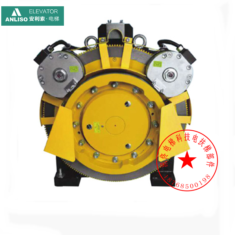 定制乔治主机曳引机抱闸hrcls800kg永磁同步无齿轮曳引机