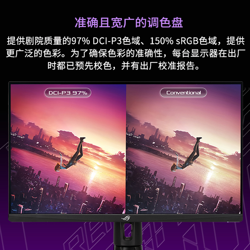 华硕asusrogxg27aqm2k270hzgsyncips电竞显示器pg279qm