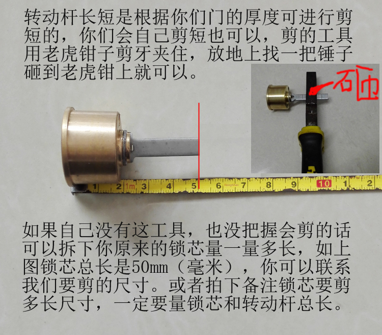 老式锁芯拆卸方法图解图片