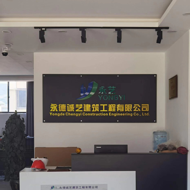 立体亚克力公司牌匾办公室形象门口指示牌门牌彩色广告牌