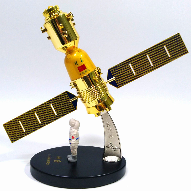 1:40/50神舟十一号仿真神舟11号飞船模型合金航天卫星火箭摆件