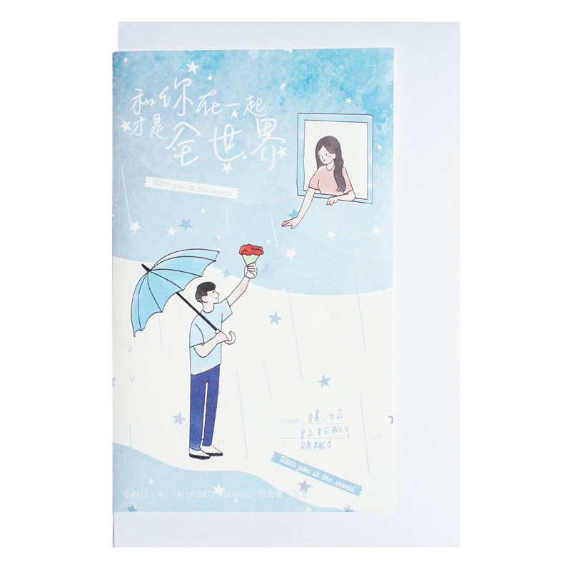 白糖 和你一起才是全世界明信片 情侣恋爱表白文艺卡片 可做贺卡