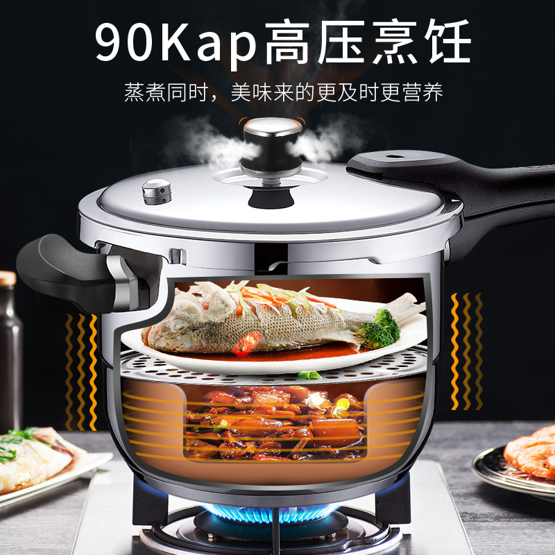 苏泊尔不锈钢高压锅电磁炉燃气通用