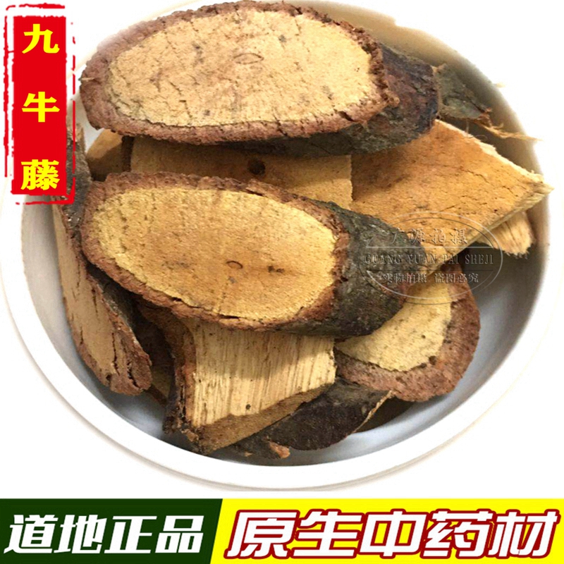 杜仲九牛广西中药材野生藤土500g包邮传统滋补品其他