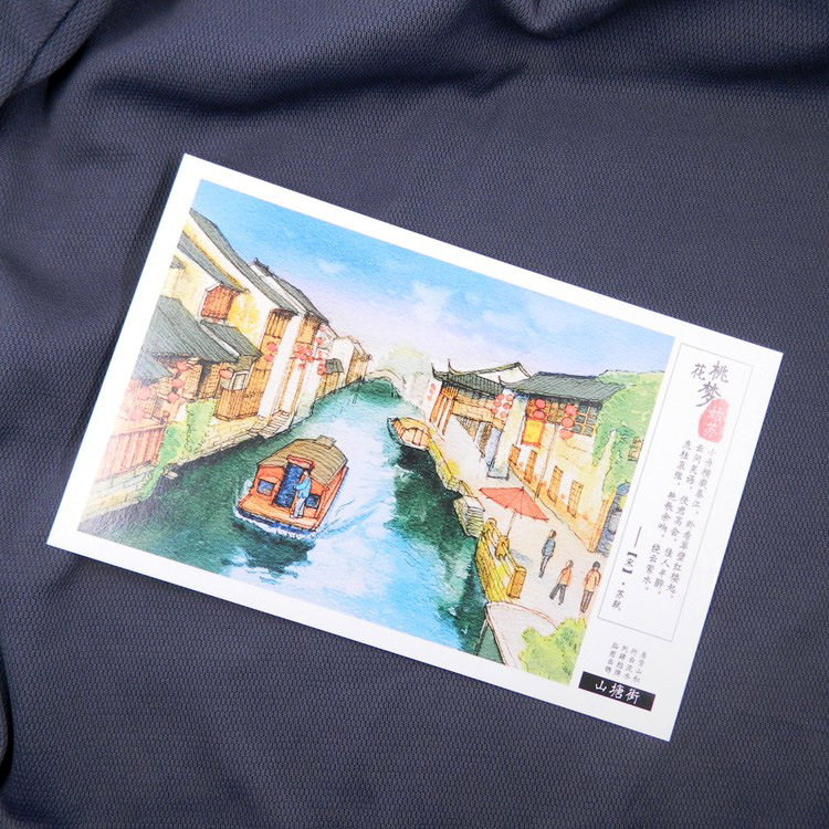 水彩画明信片原创手绘景点12张装文创城市旅游纪念品文化创意明信片