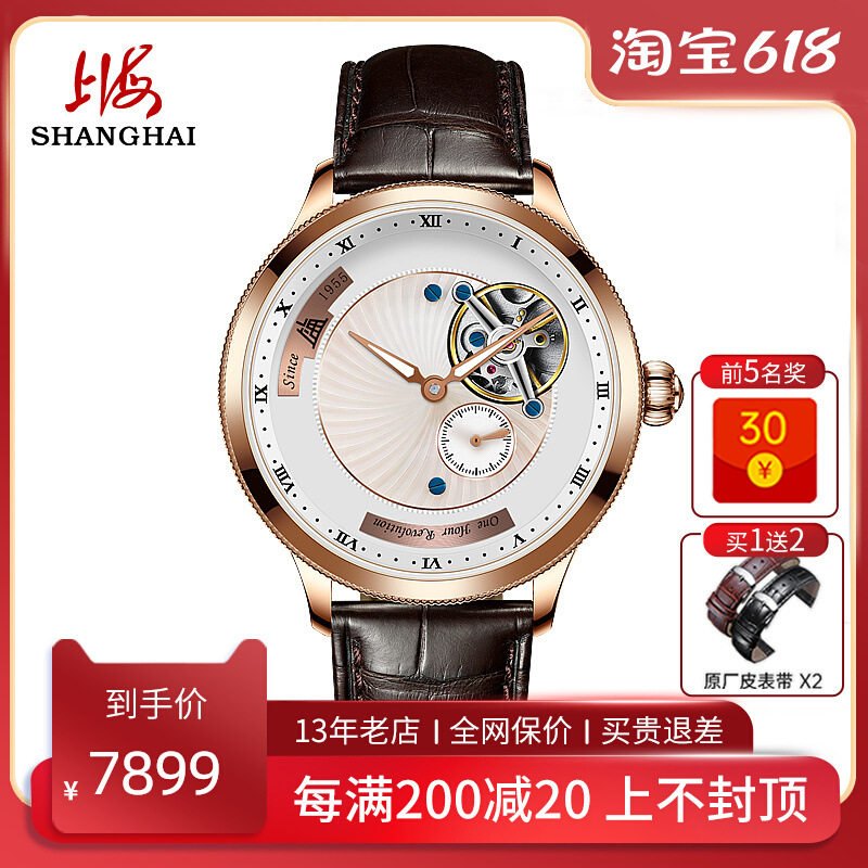 上海手表男机械表手动正品轨道卡罗素陀飞轮夜光防水商务镂空男表