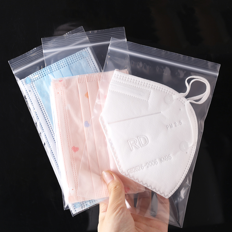 一次性口罩包装袋通用独立分装透明防尘收纳便携礼品袋