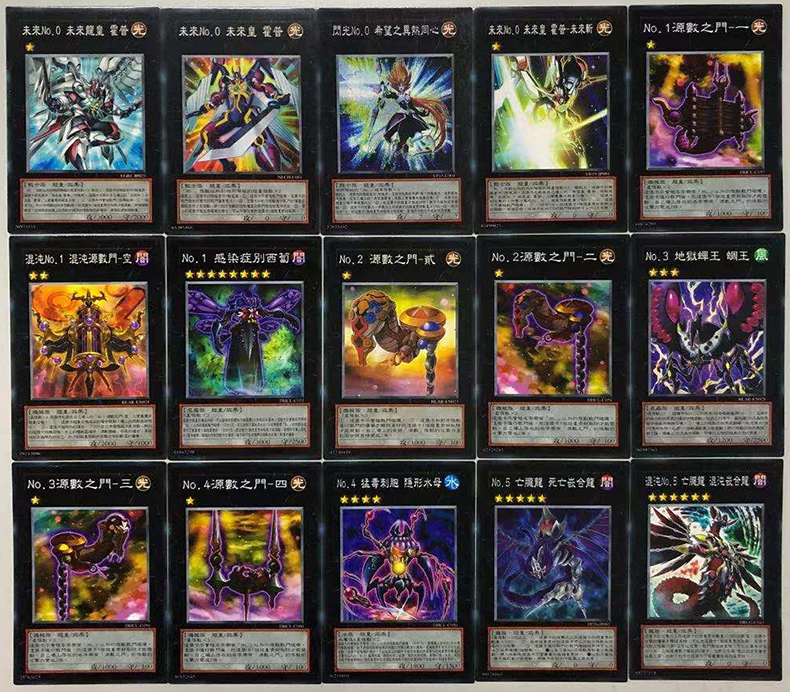 zz少年馆中文游戏王卡片no集合大全超量黑卡组191张希望皇霍普雷