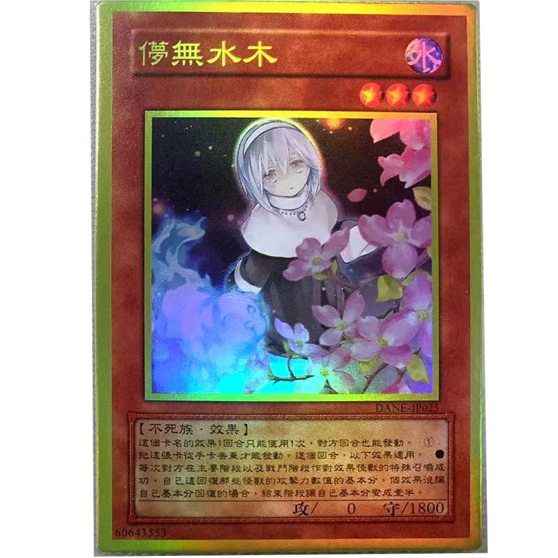 zz少年游戏王中文版卡片手坑姐妹异画单卡黄金桌游卡牌