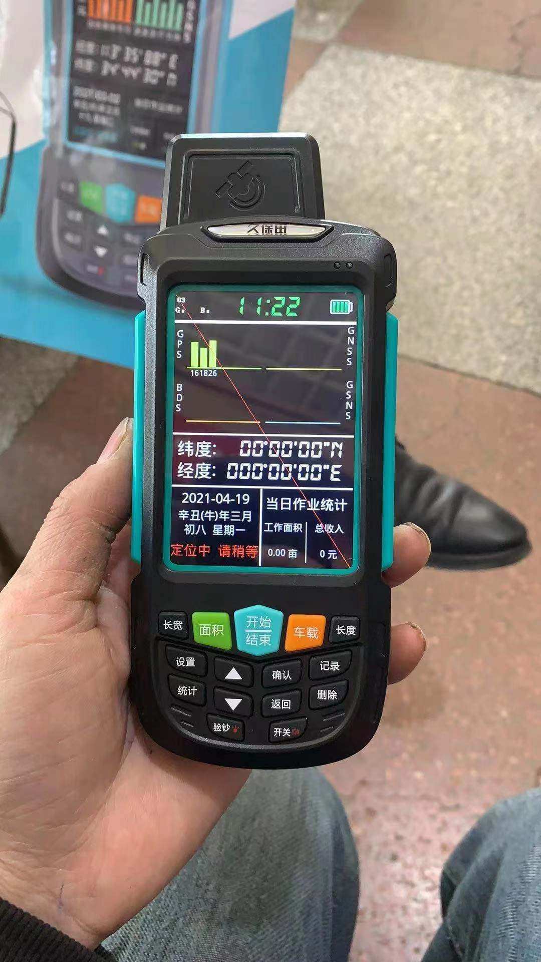 久保保田四星t16测亩高精度gps面积测量仪智能测亩仪