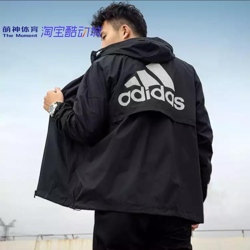 Adidas阿迪达斯 男 春秋带内网 经典梭织运动休闲防风外套 GF3965