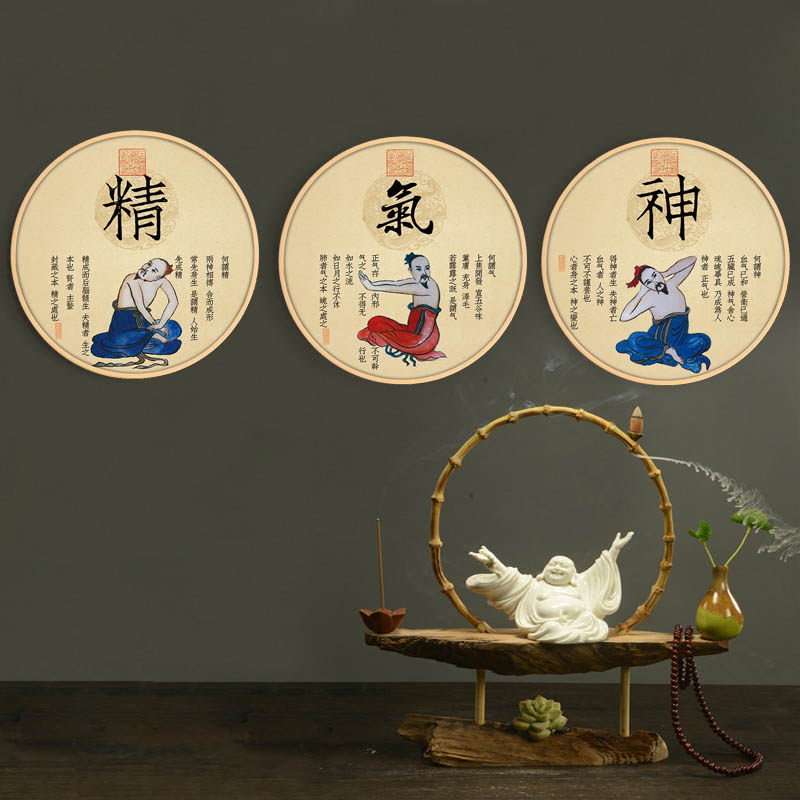 中医挂画精气神字画圆形装饰画养生理疗装饰美容院现代装饰画