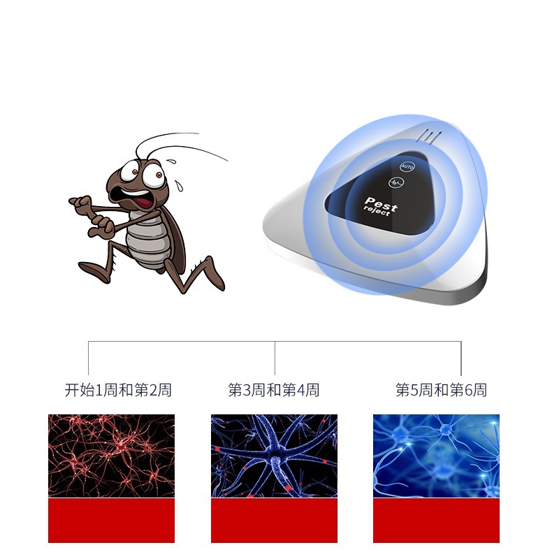 手机超声波驱蚊图片