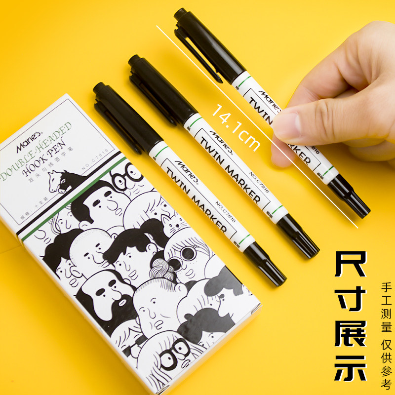 马利双头勾线笔记号美术专用彩色黑色粗细两头记号笔