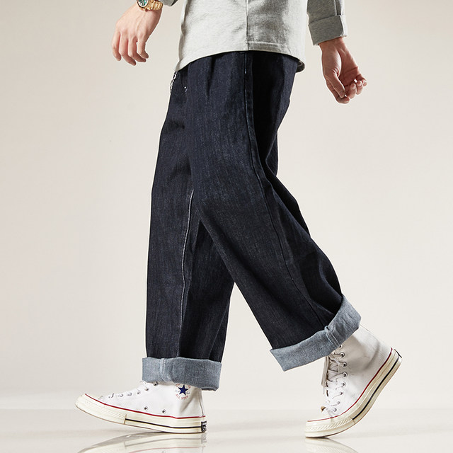 VII universe jeans male straight loose summer tide thin section of Pai Gow points casual high-end ultra-thin wide leg summer VII universe jeans male straight loose summer tide thin section of Pai Gow points casual high-end ultra-thin wide leg summer