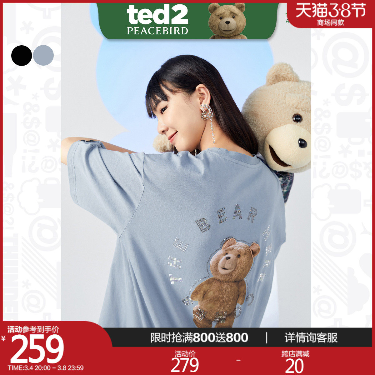 圆领宽松泰迪熊新款春季2021年恤女贱熊ted2太平鸟t恤