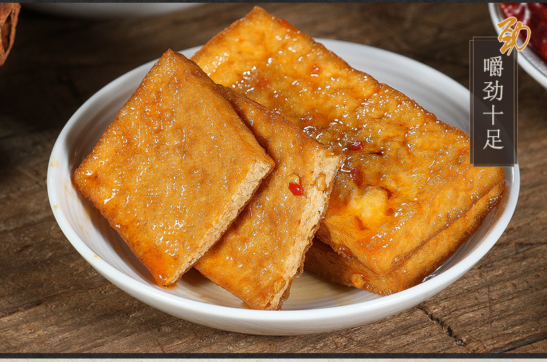 宫殿脆爽香干黄色豆腐干湖南特产长沙伴手礼过臭豆腐