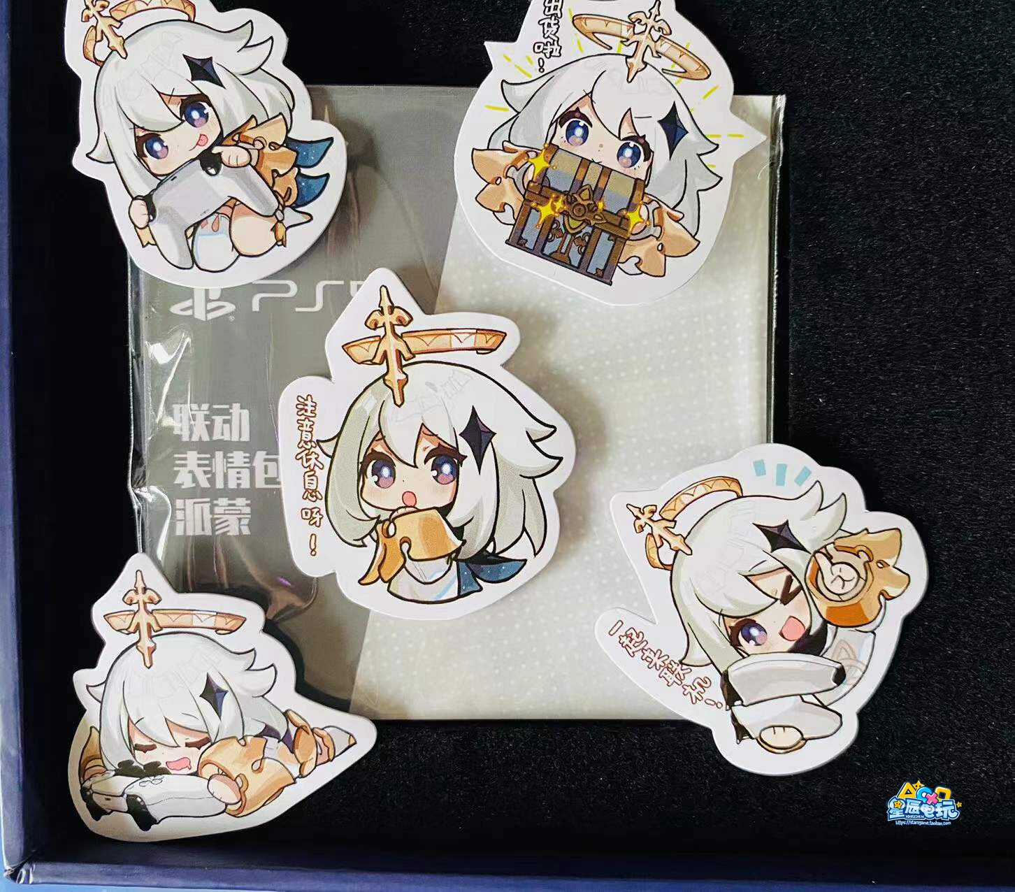 ps5原神周边群玉阁套装派蒙亚克力立牌卡套表情游戏