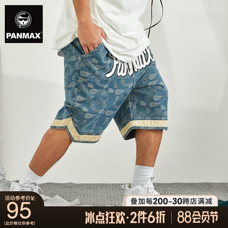 PANMAX潮牌大码男装潮流嘻哈满印刺绣五分裤宽松夏季休闲牛仔短裤