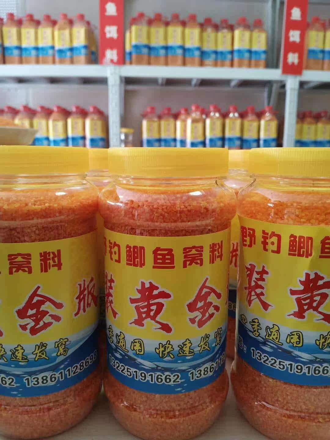 黄金版野钓鲫鱼窝料