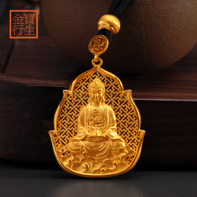 宝生金行 足金999吊坠阿弥陀佛生肖狗年本命佛项链男女款