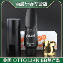 American Otto link Otolink drops in B sub-midtone saxophone wood flute head EB reprolific