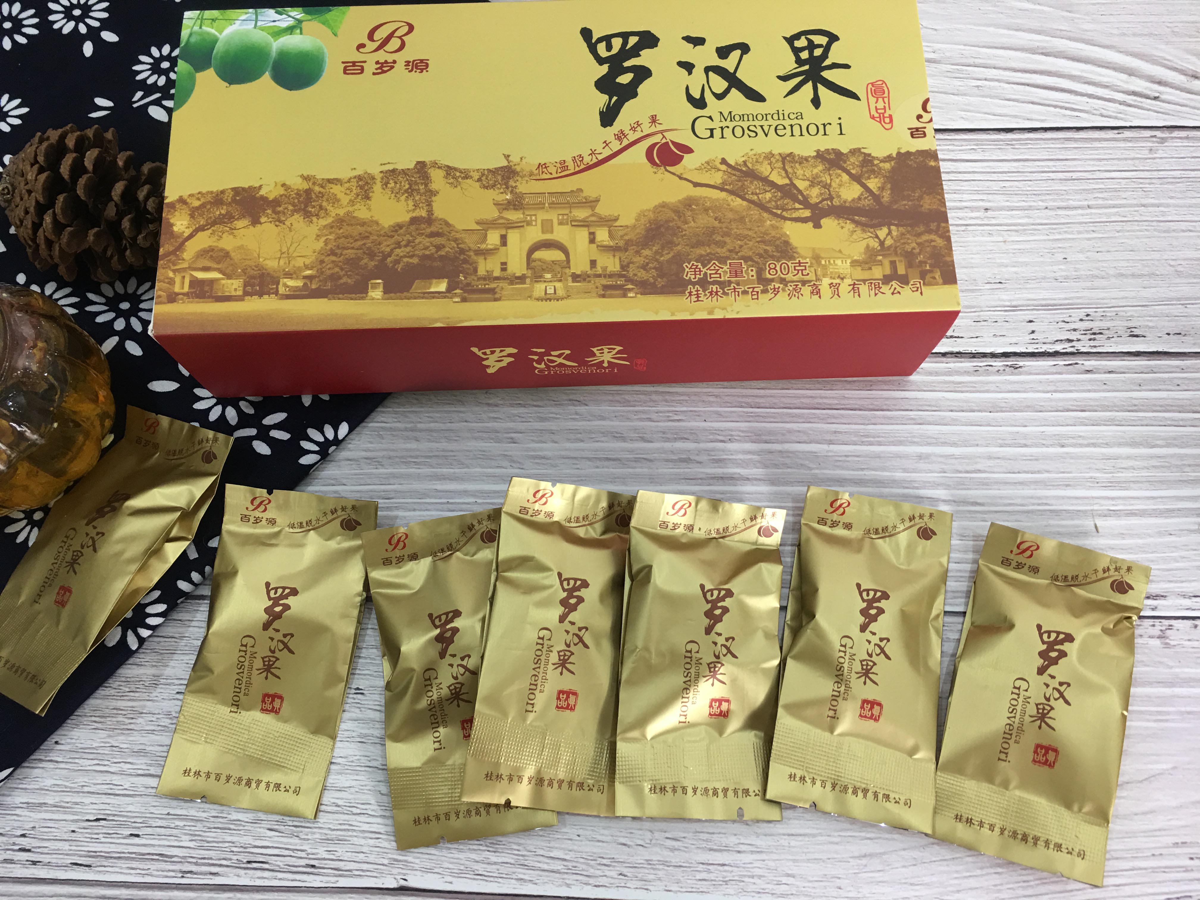 广西桂林特产永福 百岁源罗汉果果芯低温脱水干鲜果仁果芯1盒包邮