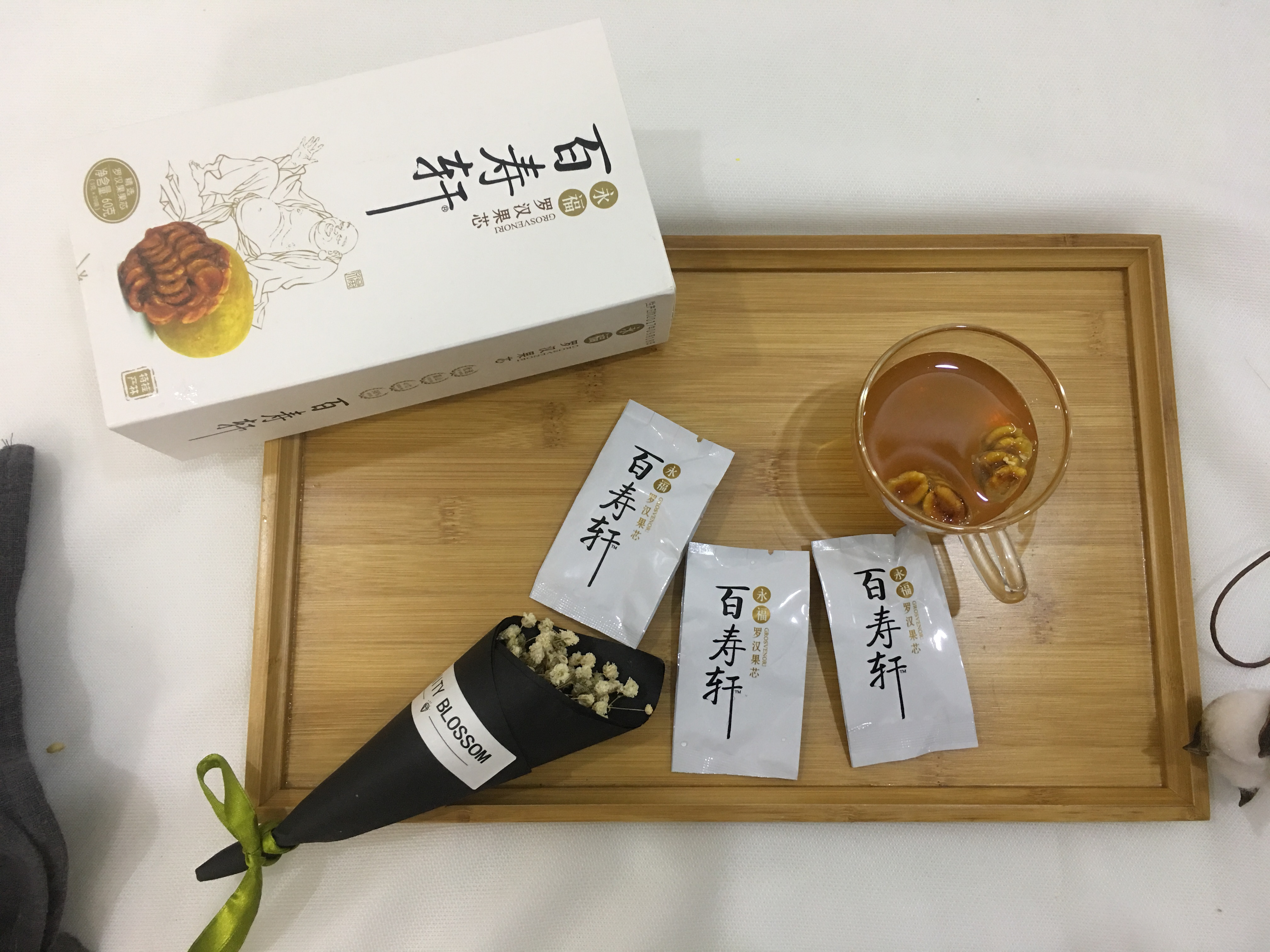 百寿轩罗汉果果心果仁广西桂林特产永福罗汉果茶包 包邮导游推荐