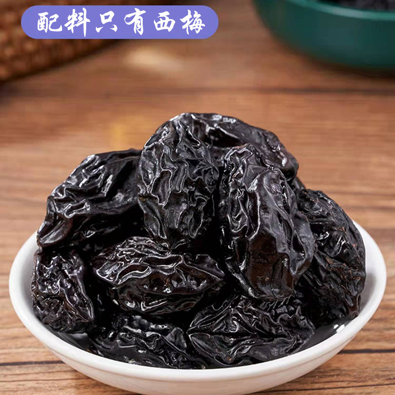 喀什西梅干无糖精无添加新疆特产天然果干孕妇梅类制品