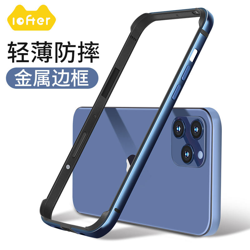 洛夫特 适用苹果11手机壳iphone11金属边框新款12硅胶防摔套iPhone11pro情侣男女款纯色简约个性创意11promax - 图3